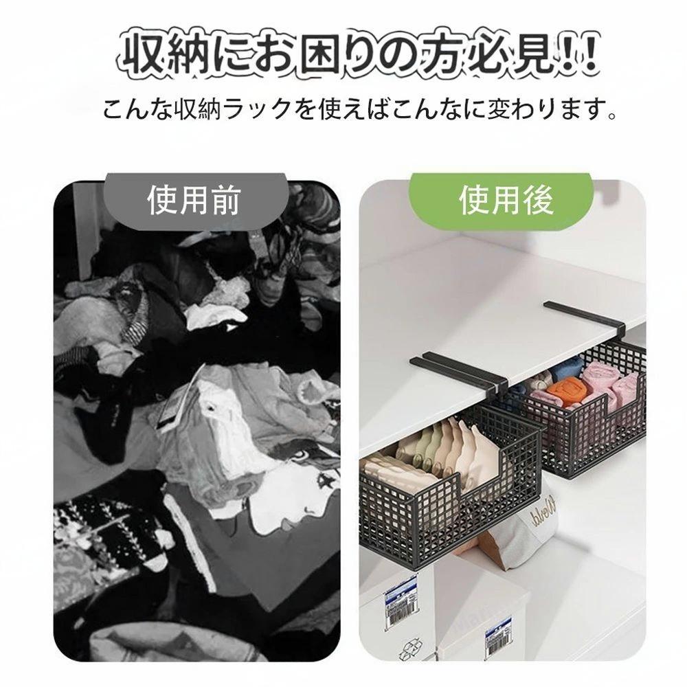 吊り下げ収納ラック 2個セット 戸棚下 収納ラック 掛け式 透明フック付き 工事不要...