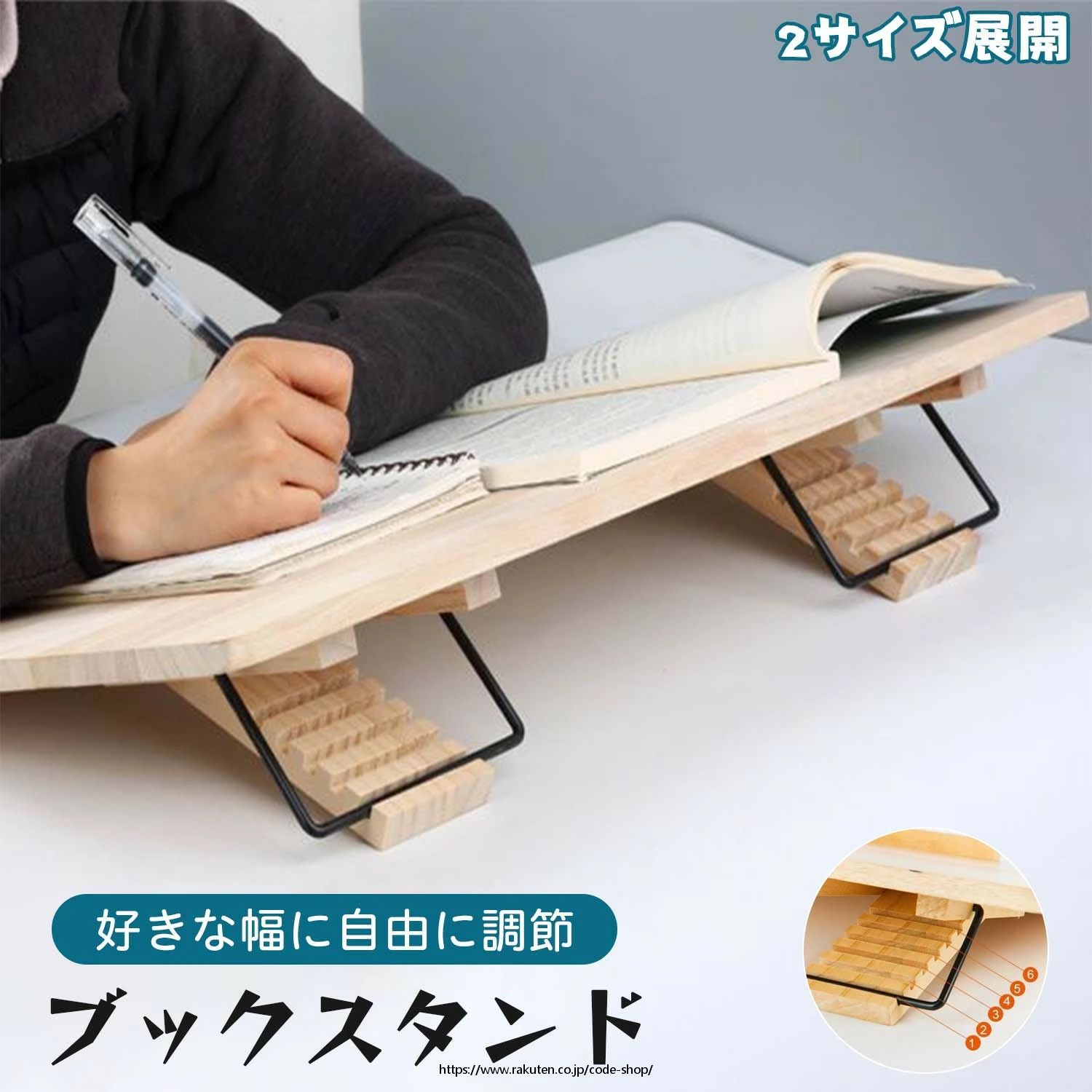 【5つの魅力】📚 1. 2サイズ展開で自由調節可能 🔄 お好みの本やノートのサイズに合わせて、48cmと60cmの2つの幅から選択可能。A4サイズの教材や資料もストレスなく収まり、学習・読書・PC作業をスムーズにサポートします。 2. 多段階角度調整で快適な姿勢をキープ 📐 最大40°までの角度調整が可能。読書、勉強、イラスト描画など、シーンに合わせて最適な角度に設定でき、猫背になりがちな姿勢を自然に矯正します。 3. 自然な木の質感でインテリアに馴染む 🌳 ナチュラルな木製デザインは、どんなお部屋の雰囲気にもマッチ。シンプルで温かみのある見た目が、学習空間を優しく彩ります。 4. 疲れにくい傾斜設計で集中力アップ 💪 適度な傾斜が身体への負担を軽減。長時間の学習や作業でも疲れにくく、集中力を持続させます。 5. 安定した広めの天板で作業がはかどる 📖 48cm／60cmの広々天板に加え、左右均等なデザイン（17cm/14cm/17cm、17.5cm/30cm/17.5cm）で本やノートをしっかり固定。勉強からお絵かきまで幅広く活用できます。 【商品特徴と詳細説明】 このブックスタンドは、学習時の姿勢サポートにこだわった多機能アイテムです。📘 自然な木の風合いを活かしたシンプルなデザインは、お部屋のインテリアにすっとなじみ、心地よい学習環境を整えます。 天板は48cmと60cmの2サイズを展開。A4サイズの教材やノートはもちろん、タブレットや軽いPCも安定して設置可能です。 さらに、最大40°までの多段階角度調整機能により、読書や勉強、イラスト描画など、さまざまなシーンで理想的な姿勢をキープ。 猫背を防ぎ、身体への負担を軽減するので、長時間の作業でも疲れにくく、集中力が持続します。 お子様の学習習慣から大人の在宅ワークまで、幅広い年代にご利用いただける、機能性とデザイン性を兼ね備えた学習台です。🌸 【サイズ・カラー・使用方法】 サイズ（約） 幅48cmタイプ：天板幅48cm、奥行き17cm/14cm/17cm（3段構成） 幅60cmタイプ：天板幅60cm、奥行き17.5cm/30cm/17.5cm（3段構成） ※どちらもA4サイズに対応 カラー ナチュラルウッド 推奨使用方法 本やノートを開いて置き、角度を調節して使用 タブレットや軽いPCのスタンドとしても活用可能 勉強机やリビングのテーブルに置いてご使用ください 【ご使用上の注意】 重すぎるものやバランスの悪いものは置かないでください。転倒の原因となります。 角度調整時は指を挟まないようご注意ください。 直射日光や湿度の高い場所での保管はお控えください。 お手入れは柔らかい布で軽く拭くことをおすすめします。 お子様がご使用の際は、保護者の方が正しい使い方をご指導ください。 【商品まとめ】 キーワード ブックスタンド, 学習台, 読書スタンド, 角度調整, 木製, 猫背防止, 集中力アップ, A4対応, ナチュラル, 多機能 推奨年齢 小学生以上〜大人まで（保護者同伴推奨：幼児〜小学低学年） 製品メリット関連キーワード 姿勢サポート, 疲れにくい, 集中持続, インテリア対応, サイズ調整可能, ストレスフリー, 学習効率アップ, 在宅ワーク, イラスト制作, 読書習慣【5つの魅力】📚 1. 2サイズ展開で自由調節可能 🔄 お好みの本やノートのサイズに合わせて、48cmと60cmの2つの幅から選択可能。A4サイズの教材や資料もストレスなく収まり、学習・読書・PC作業をスムーズにサポートします。 2. 多段階角度調整で快適な姿勢をキープ 📐 最大40°までの角度調整が可能。読書、勉強、イラスト描画など、シーンに合わせて最適な角度に設定でき、猫背になりがちな姿勢を自然に矯正します。 3. 自然な木の質感でインテリアに馴染む 🌳 ナチュラルな木製デザインは、どんなお部屋の雰囲気にもマッチ。シンプルで温かみのある見た目が、学習空間を優しく彩ります。 4. 疲れにくい傾斜設計で集中力アップ 💪 適度な傾斜が身体への負担を軽減。長時間の学習や作業でも疲れにくく、集中力を持続させます。 5. 安定した広めの天板で作業がはかどる 📖 48cm／60cmの広々天板に加え、左右均等なデザイン（17cm/14cm/17cm、17.5cm/30cm/17.5cm）で本やノートをしっかり固定。勉強からお絵かきまで幅広く活用できます。 【商品特徴と詳細説明】 このブックスタンドは、学習時の姿勢サポートにこだわった多機能アイテムです。📘 自然な木の風合いを活かしたシンプルなデザインは、お部屋のインテリアにすっとなじみ、心地よい学習環境を整えます。 天板は48cmと60cmの2サイズを展開。A4サイズの教材やノートはもちろん、タブレットや軽いPCも安定して設置可能です。 さらに、最大40°までの多段階角度調整機能により、読書や勉強、イラスト描画など、さまざまなシーンで理想的な姿勢をキープ。 猫背を防ぎ、身体への負担を軽減するので、長時間の作業でも疲れにくく、集中力が持続します。 お子様の学習習慣から大人の在宅ワークまで、幅広い年代にご利用いただける、機能性とデザイン性を兼ね備えた学習台です。🌸 【サイズ・カラー・使用方法】 サイズ（約） 幅48cmタイプ：天板幅48cm、奥行き17cm/14cm/17cm（3段構成） 幅60cmタイプ：天板幅60cm、奥行き17.5cm/30cm/17.5cm（3段構成） ※どちらもA4サイズに対応 カラー ナチュラルウッド 推奨使用方法 本やノートを開いて置き、角度を調節して使用 タブレットや軽いPCのスタンドとしても活用可能 勉強机やリビングのテーブルに置いてご使用ください 【ご使用上の注意】 重すぎるものやバランスの悪いものは置かないでください。転倒の原因となります。 角度調整時は指を挟まないようご注意ください。 直射日光や湿度の高い場所での保管はお控えください。 お手入れは柔らかい布で軽く拭くことをおすすめします。 お子様がご使用の際は、保護者の方が正しい使い方をご指導ください。 【商品まとめ】 キーワード ブックスタンド, 学習台, 読書スタンド, 角度調整, 木製, 猫背防止, 集中力アップ, A4対応, ナチュラル, 多機能 推奨年齢 小学生以上〜大人まで（保護者同伴推奨：幼児〜小学低学年） 製品メリット関連キーワード 姿勢サポート, 疲れにくい, 集中持続, インテリア対応, サイズ調整可能, ストレスフリー, 学習効率アップ, 在宅ワーク, イラスト制作, 読書習慣