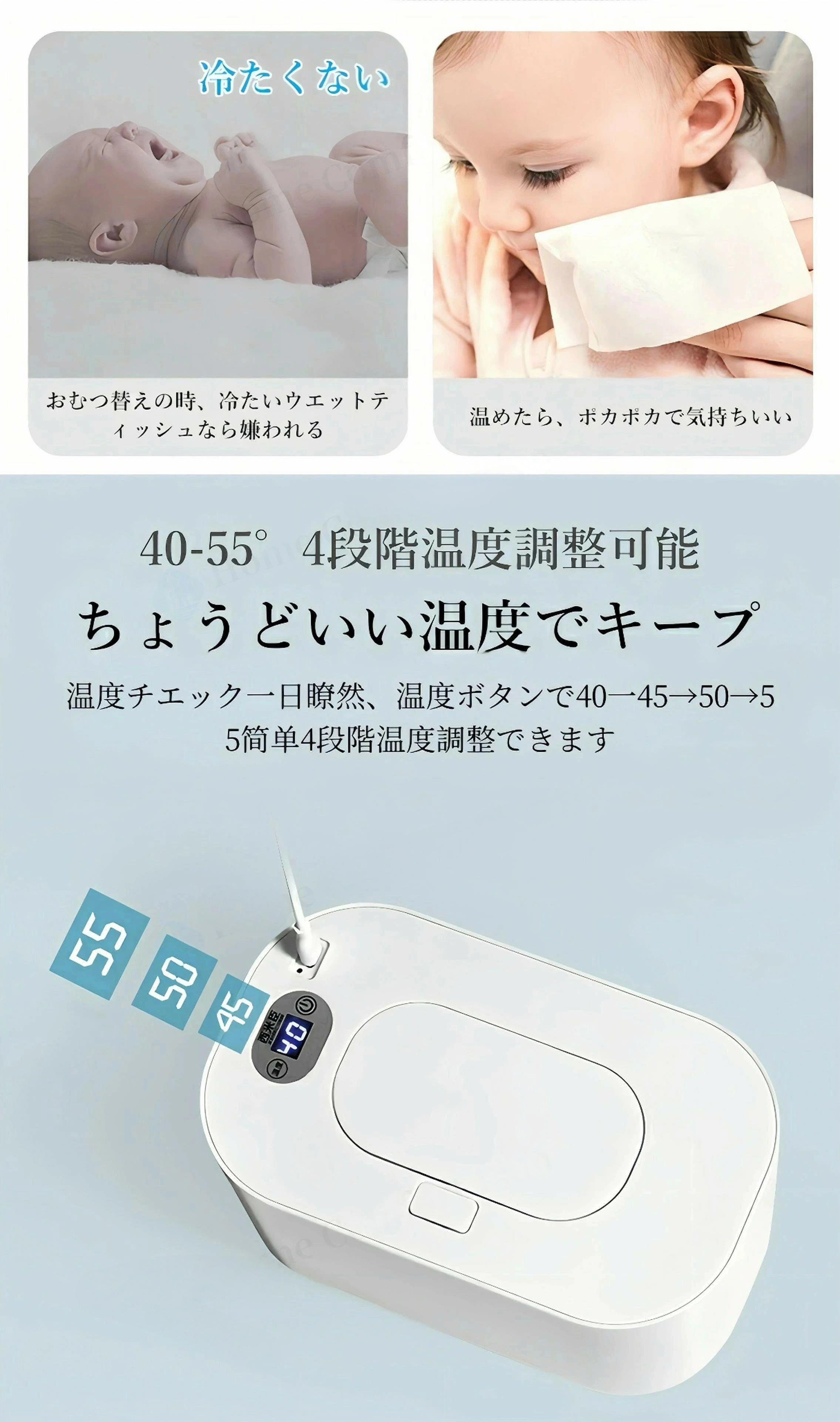 上から温め ウエットティッシュウオーマー おしりふきウォーマー USB式 おしりふき...