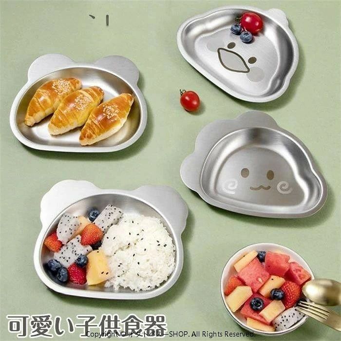子ども用食器 3点セット お皿 スプーン フォーク ステンレス 割れない 可愛い動物形 キッズ ベビー 用品 ギフト プレゼント