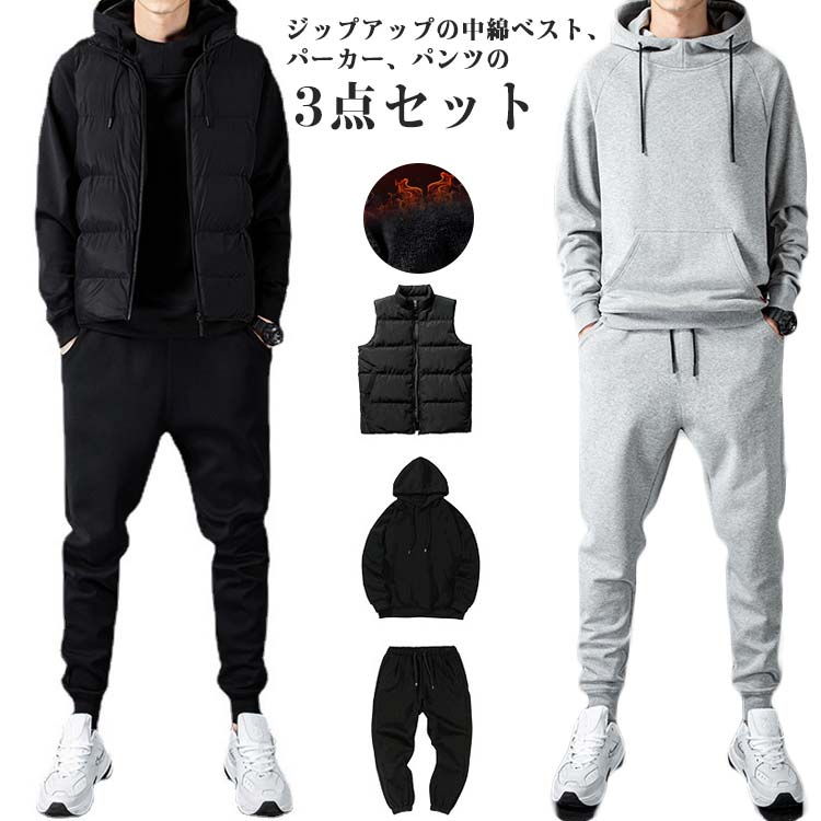 暖か超裏起毛モコモコセットアップです。ジップアップの中綿ベスト、パーカー、パンツの3点セット。柔らかな裏地で心地よくあったかい。肌触りが気持ちイイ抜群の着心地。柔らかなフリース裏地で心地よくあったかい!肌触りが気持ちイイ抜群の着心地！柔らかな肌触り、保温性も高く、秋冬シーズンにおすすめの一着です。普段使いは勿論、部屋着やスポーツにもオススメです！スポーツやちょっとしたお出掛け、ルームウエアとしてお勧めのアイテムです。 サイズ M L XL 2XL 3XL 4XL 5XL サイズについての説明 サイズ：写真通り※上記サイズは平置き実寸になります。サイズ表の実寸法は商品によって1-3cm程度の誤差がある場合がございます。 素材 ポリエステル 色 3点セットブラック裏起毛 3点セットグレー裏起毛 3点セットブラック薄手 3点セットグレー薄手 備考 ●サイズ詳細等の測り方はスタッフ間で統一、徹底はしておりますが、実寸は商品によって若干の誤差(1cm〜3cm )がある場合がございますので、予めご了承ください。 ●商品の色は、撮影時の光や、お客様のモニターの色具合などにより、実際の商品と異なる場合がございます。あらかじめ、ご了承ください。 ●製品によっては、生地の特性上、洗濯時に縮む場合がございますので洗濯時はご注意下さいませ。 ▼色味の強い製品によっては他の衣類などに色移りする場合もございますので、速やかに（脱水、乾燥等）するようにお願いいたします。 ▼生地によっては摩擦や汗、雨などで濡れた時は、他の製品に移染する恐れがございますので、着用の際はご注意下さい。 ▼生地の特性上、やや匂いが強く感じられるものもございます。数日のご使用や陰干しなどで気になる匂いはほとんど感じられなくなります。