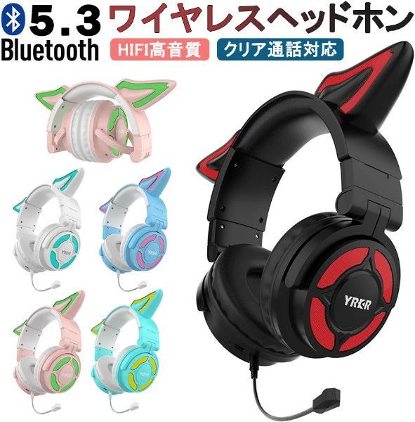 楽天市場】ヘッドホン ノイズキャンセリング（ゲーミングヘッドセット