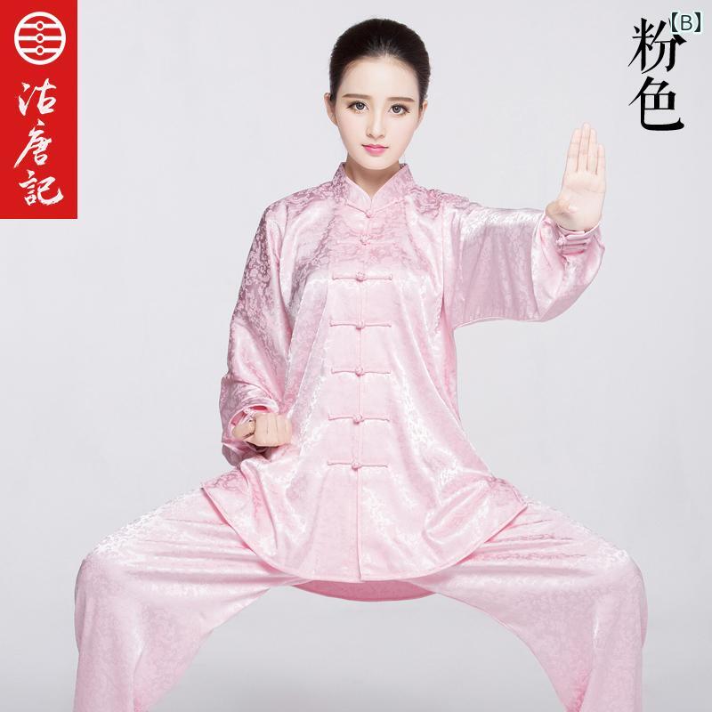 太極服 ユニセックス ドラゴン柄 再生 太極拳 練習着 武術 演武服 オールシーズン ...