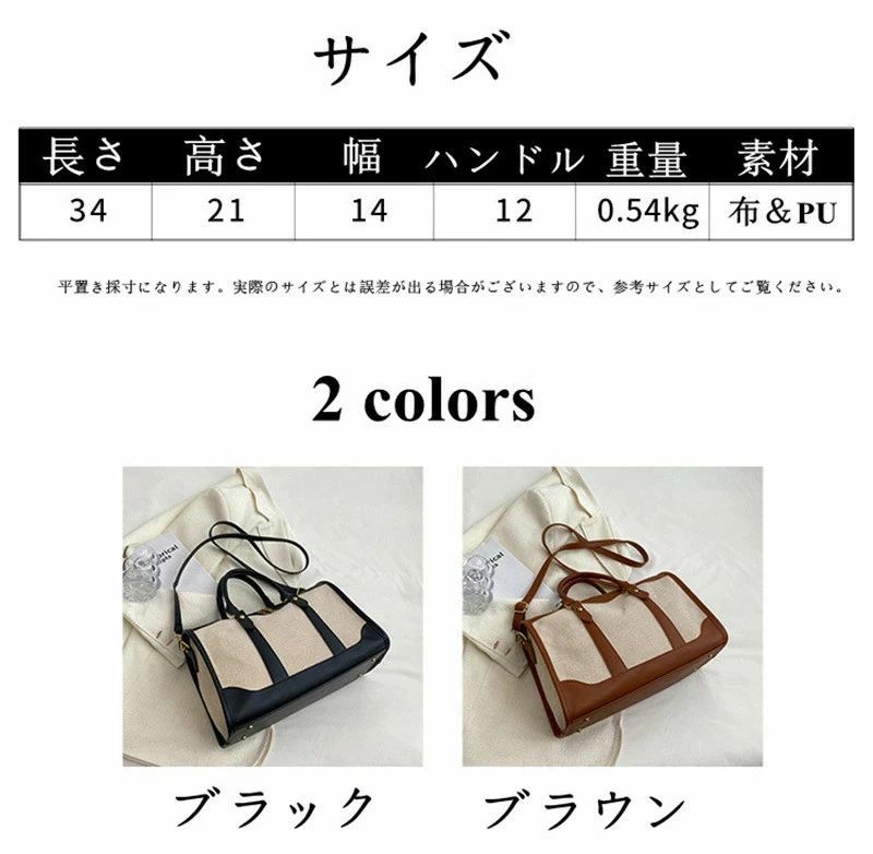 トートバッグ ナイロン ボストン 国内旅行 レデイース メンズ 男女兼用 手提げ 肩...