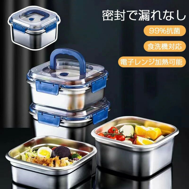 父の日 大容量 漏れ防止 密封 アウトドア フードボックス 食品保存 シルバー 仕切り付 お弁当グッズ 女子 高校生 深型