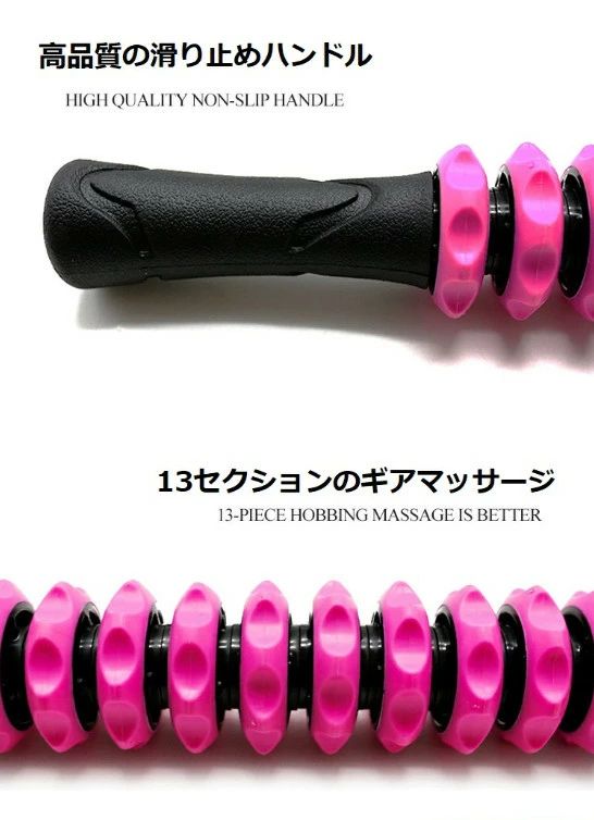 マッサージローラー 筋膜ローラー マッサージスティック 筋肉ほぐしローラー姿勢矯...
