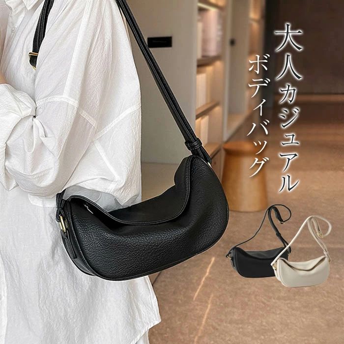 ボディバッグ レディース ショルダーバッグ 大きめ バッグ フェイクレザー 斜め掛けバッグ 肩掛けバッグ 大容量 カバン ボディバック 合成皮革 スポーティー 太ベルト 通学 オフィス お洒落 機能 旅行 アウトドア プレゼント ギフト