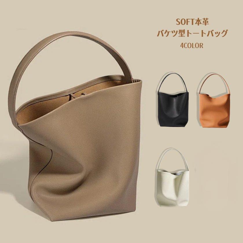 本革 トートバッグ バケツ型 レディース バケツバッグ レザー バケツ型 バッグ インナーバッグ付き 大..