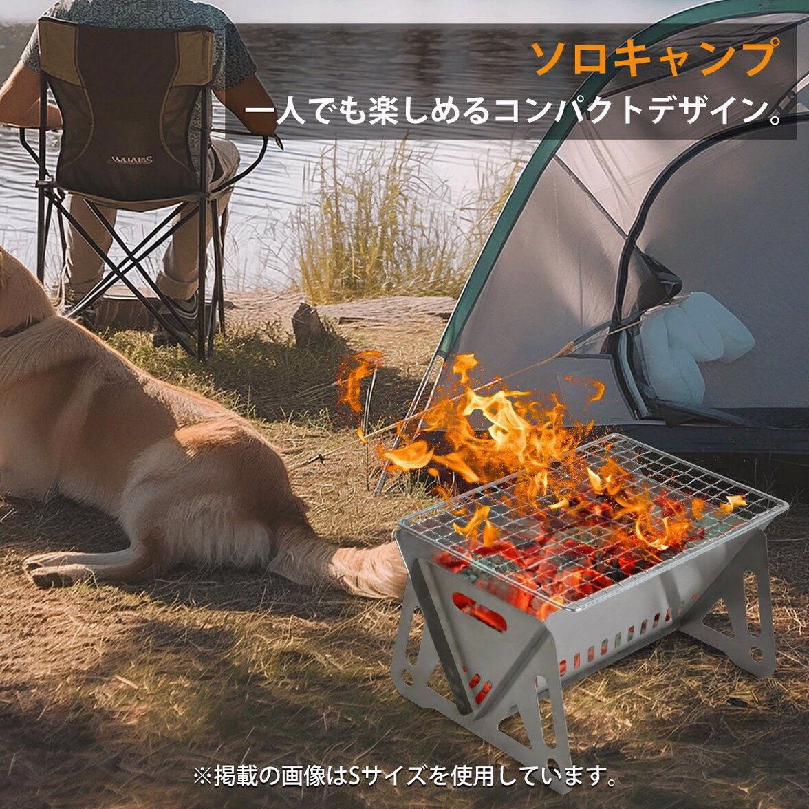バーベキューコンロ コンパクト 折りたたみ式 ソロ 焚き火台 ミニ bbqコンロ アウ...