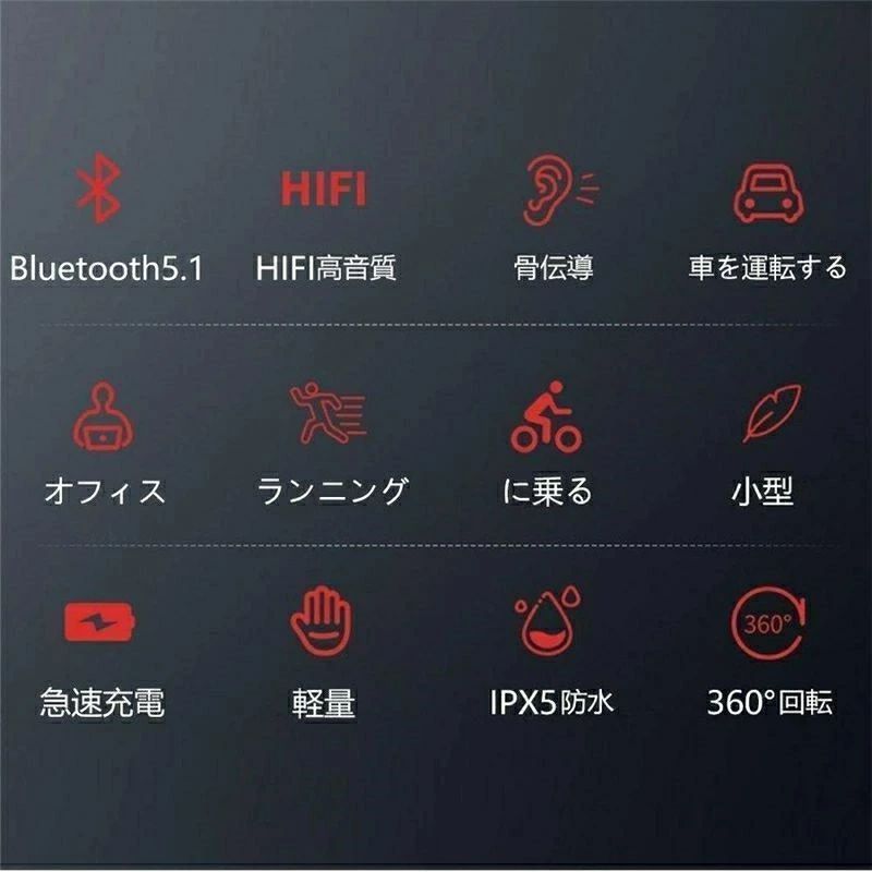 2025最新モデル 骨伝導イヤホン マイク付き ランニング Bluetooth ワイヤレスイヤ...