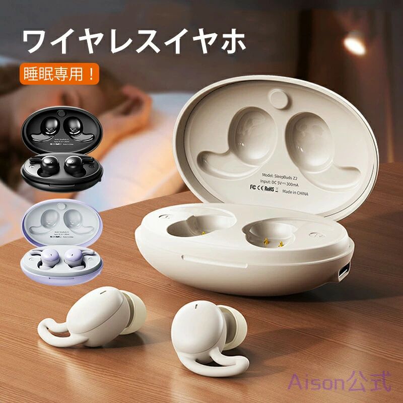 商品詳細 商品紹介 商品について： 重量： 39g カラー： パープル/ブラック：/ホワイト 適合規格 Bluetooth 5.3 ご注意 ※実際の色味と写真の色味は光の当たり方やディスプレイの環境によって、多少異なる場合がございますのでご了承くださいませ。 ※製品品質向上、または製造時期により、予告なくデザイン及び仕様を変更する場合がございます。 ※生産過程におきまして、若干のサイズ誤差、個体差が生じる場合がございます。 ※サイトに掲載されている商品は、撮影の照明、またパソコンなどの環境により、画像と実際の商品の色味が多少異なる場合がございます。 ご注意： 本商品は、電波法令で定められている技術基準に適合していることを証明する技適マークが貼付されていない無線機器であり、日本国内で使用する場合は、電波法違反になるおそれがございます。ご使用の際には、十分ご注意いただきますようお願いいたします。詳しくは、最寄りの総務省総合通信局へお問い合わせください。メーカー希望小売価格はメーカーサイトに基づいて掲載しています