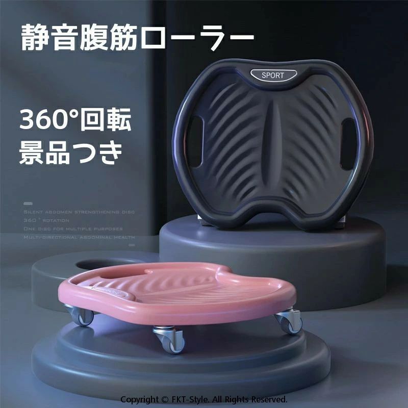 腹筋ローラー 四輪 静音 筋トレ 腹筋 トレーニング ダイエット 器具 女性 男性 マット付き おしゃれ