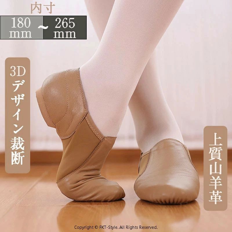 内容物：シューズのみ 素材：アッパー：本革　ソール：EVA　 サイズ：28/内寸18.0cm,29/内寸18.5cm,30/内寸19.0cm,31/内寸19.5cm,32/内寸20.0cm,33/内寸20.5cm,34/内寸21.0cm,35/内寸21.5cm,36/内寸22.0cm,37/内寸22.5cm,38/内寸23.0cm,39/内寸23.5cm,40/内寸24.0cm,41/内寸24.5cm,42/内寸25.0cm,43/内寸25.5cm,,44/内寸26.0cm,,41/内寸26.5cm カラー：ブラック、ブラウン 注意事項 1商品写真はできる限り実物の色に近づけるよう加工しておりますが、内容物：シューズのみ 素材：アッパー：本革　ソール：EVA　 サイズ：28/内寸18.0cm,29/内寸18.5cm,30/内寸19.0cm,31/内寸19.5cm,32/内寸20.0cm,33/内寸20.5cm,34/内寸21.0cm,35/内寸21.5cm,36/内寸22.0cm,37/内寸22.5cm,38/内寸23.0cm,39/内寸23.5cm,40/内寸24.0cm,41/内寸24.5cm,42/内寸25.0cm,43/内寸25.5cm,,44/内寸26.0cm,,41/内寸26.5cm カラー：ブラック、ブラウン 注意事項 1商品写真はできる限り実物の色に近づけるよう加工しておりますが、 お客様のお使いのモニター設定、お部屋の照明等により実際の商品と色味が異なる場合がございます。