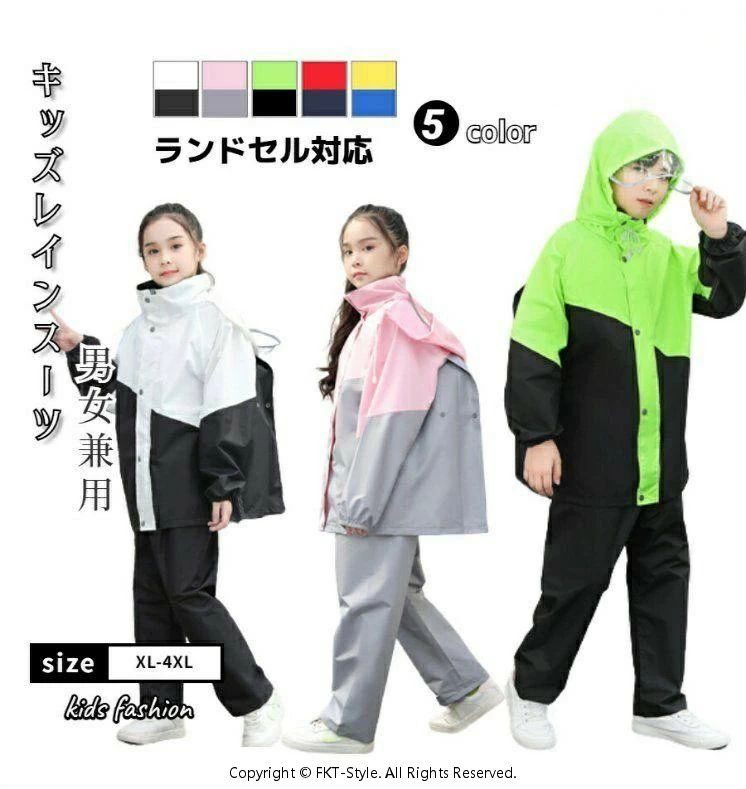 サイズ【XL】 着丈62cm バスト102cm 袖丈62cm 肩幅20cm ズボン丈78cm お勧め身長115-130cm 【XXL】 着丈66cm バスト108cm 袖丈64cm 肩幅21cm ズボン丈81cm お勧め身長130-140cm 【XXXL】 着丈70cm バスト114cm 袖丈66cm 肩幅22cm ズボン丈87cm お勧め身長140-150cm 【XXXXL】 着丈74cm バスト120cm 袖丈68cm 肩幅23cm ズボン丈94cm お勧め身長150-165cm ★ワンサイズ大きめをお勧めいたします。 ※このサイズは、メーカー仕様書のサイズを掲載しております。 実際のサイズとは誤差が出る場合がございますので、参考サイズとしてご覧ください。素材PU+ポリエステル注意事項※ 平置き素人採寸ですので多少の誤差はご容赦下さい。 ※ モニタ環境によって、商品の色合いが多少違う場合があります。 ※ 少々匂いがありますが、置いたままで2-3日くらいになくなりますので、ご安心ください。 ※ 発送時も簡易梱包の為、お受け取り時にたたみ皺が有ると思いますが、ご了承ください。 ※ 箱か袋のどちらかに入れてお届けしますが、箱や袋によごれ・つぶれが見られる場合がございます。着用には支障はございませんのでご了承ください。 ※ こちらの商品の製造は中国で行っております。そのため、日本製と比べると作りや仕上げが甘く、細かな汚れ・傷・タグ印刷のずれなどが見られる場合がございます。納期について※商品選択画面よりご確認ください 【即納商品の場合】ご入金確認(決済)後1-3営業日発送予定。 【取り寄せ商品の場合】ご入金確認(決済)後6-10営業日発送予定。 （キャンセル・ご変更等のご連絡は、入金後の2日以内にお願い致します。） ※注文個数によりお届け日が変わることがあります。至急の場合、予め使用希望日をご連絡ください。 ※在庫状況、配送状況、土日祝日をはさむために、お時間がかかる場合がございます。 送料について： ★送料は商品ごとに設定させて頂いております。必ず商品ページに記載されている送料をご参考くださいますようお願い申し上げます。。 ★複数ご注文いただいた場合の同梱配送は可能です。 ★返品・交換について： ※イメージ違い等お客様理由のご返品は、原則としてお受け致しておりません。 ※返品・交換の場合、未使用の商品のみ到着日から7日以内にご連絡頂ければ、対応させて頂きます。生産国中国サイズ【XL】 着丈62cm バスト102cm 袖丈62cm 肩幅20cm ズボン丈78cm お勧め身長115-130cm 【XXL】 着丈66cm バスト108cm 袖丈64cm 肩幅21cm ズボン丈81cm お勧め身長130-140cm 【XXXL】 着丈70cm バスト114cm 袖丈66cm 肩幅22cm ズボン丈87cm お勧め身長140-150cm 【XXXXL】 着丈74cm バスト120cm 袖丈68cm 肩幅23cm ズボン丈94cm お勧め身長150-165cm ★ワンサイズ大きめをお勧めいたします。 ※このサイズは、メーカー仕様書のサイズを掲載しております。 実際のサイズとは誤差が出る場合がございますので、参考サイズとしてご覧ください。素材PU+ポリエステル注意事項※ 平置き素人採寸ですので多少の誤差はご容赦下さい。 ※ モニタ環境によって、商品の色合いが多少違う場合があります。 ※ 少々匂いがありますが、置いたままで2-3日くらいになくなりますので、ご安心ください。 ※ 発送時も簡易梱包の為、お受け取り時にたたみ皺が有ると思いますが、ご了承ください。 ※ 箱か袋のどちらかに入れてお届けしますが、箱や袋によごれ・つぶれが見られる場合がございます。着用には支障はございませんのでご了承ください。 ※ こちらの商品の製造は中国で行っております。そのため、日本製と比べると作りや仕上げが甘く、細かな汚れ・傷・タグ印刷のずれなどが見られる場合がございます。納期について※商品選択画面よりご確認ください 【即納商品の場合】ご入金確認(決済)後1-3営業日発送予定。 【取り寄せ商品の場合】ご入金確認(決済)後6-10営業日発送予定。 （キャンセル・ご変更等のご連絡は、入金後の2日以内にお願い致します。） ※注文個数によりお届け日が変わることがあります。至急の場合、予め使用希望日をご連絡ください。 ※在庫状況、配送状況、土日祝日をはさむために、お時間がかかる場合がございます。 送料について： ★送料は商品ごとに設定させて頂いております。必ず商品ページに記載されている送料をご参考くださいますようお願い申し上げます。。 ★複数ご注文いただいた場合の同梱配送は可能です。 ★返品・交換について： ※イメージ違い等お客様理由のご返品は、原則としてお受け致しておりません。 生産国中国