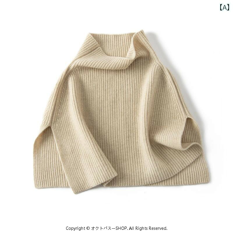 ポンチョ レディース 秋冬 カシミヤ ニット プルオーバー ハイネック 厚手 あった...