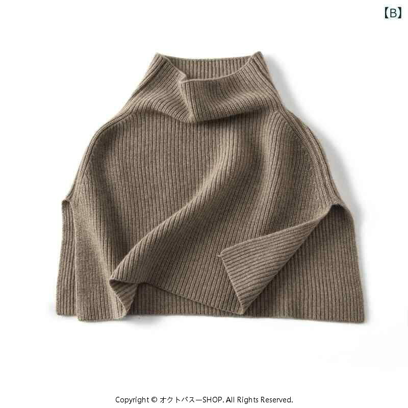 ポンチョ レディース 秋冬 カシミヤ ニット プルオーバー ハイネック 厚手 あった...