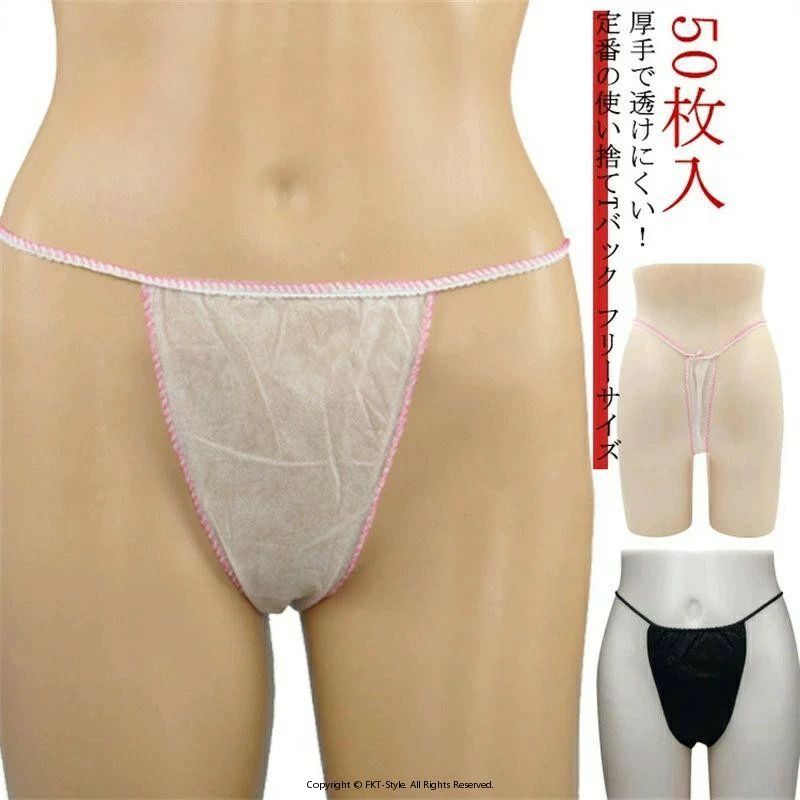 ペーパーTバック 紙パンツ ペーパーショーツ 旅行 ネイビー 使い捨て紙ショーツ 紙ショーツ 丈夫な素材 使い捨て 使い捨てパンツ 男性用 メンズ 下着 ショーツ 使い捨て紙ショー