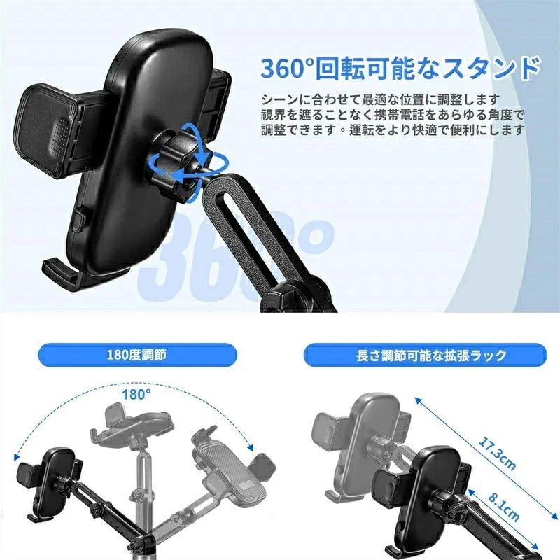 ドリンクホルダー スマホスマホホルダー 車 ドリンクホルダー スマホ 車用 2in1 カップホルダ 多機能 スマホホルダー 車用カップ 車用 2in1 ドリンク 車載ホルダー 360度 回転 携帯ホルダー カップホルダー付き スマホスタンド マウント 車載スマホホルダー カーマウント 3