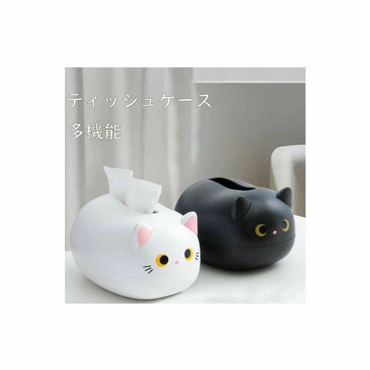 ティッシュケース 多機能 猫 かわいい ティッシュ ボックス ケース カバー ホルダー おしゃれ ねこ 動物 インテリア ペーパー 収納 卓上