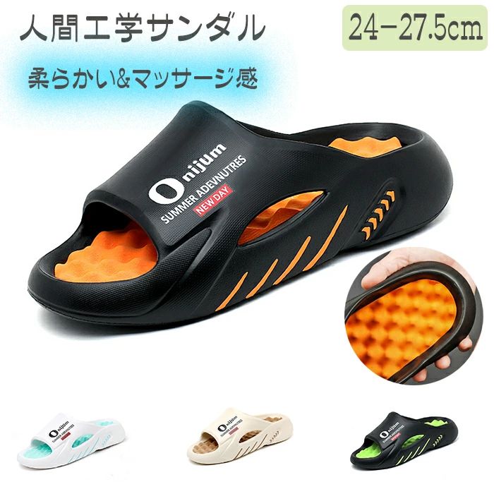 大きいサイズ 24.0-27.5cm メンズ 男性 EVA 外履きスリッパ 切り替え 厚底 ビーチサンダル サンダル