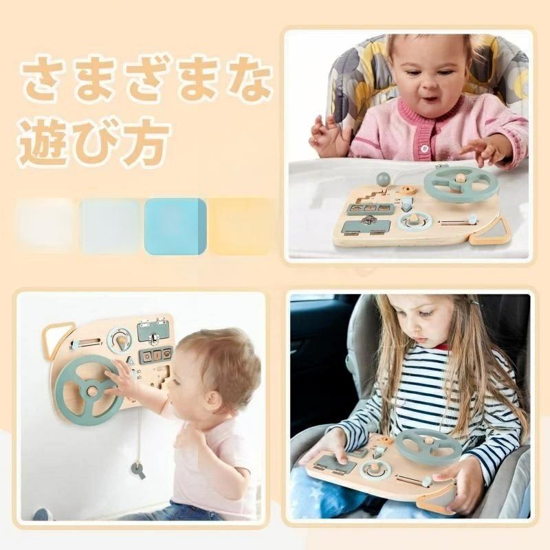 モンテッソーリ知育玩具 おもちゃ 男の子 女の子 ビジーボード 木のおもちゃ プレゼント ランキング 鍵 おもちゃ 教材 クリスマス プレゼント 贈り物 1 2 3歳誕生日 2