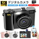 デジタルカメラ WIFI対応 5K デジカメ 日本製チップ 6400万画素 デュアルレンズ スマホに送れる 64GBマイクロSDカード付き 18倍ズーム オートフォーカス機能 手振れ補正 ウェブカメラ 自撮り 3インチ大画面 バッテリー2枚