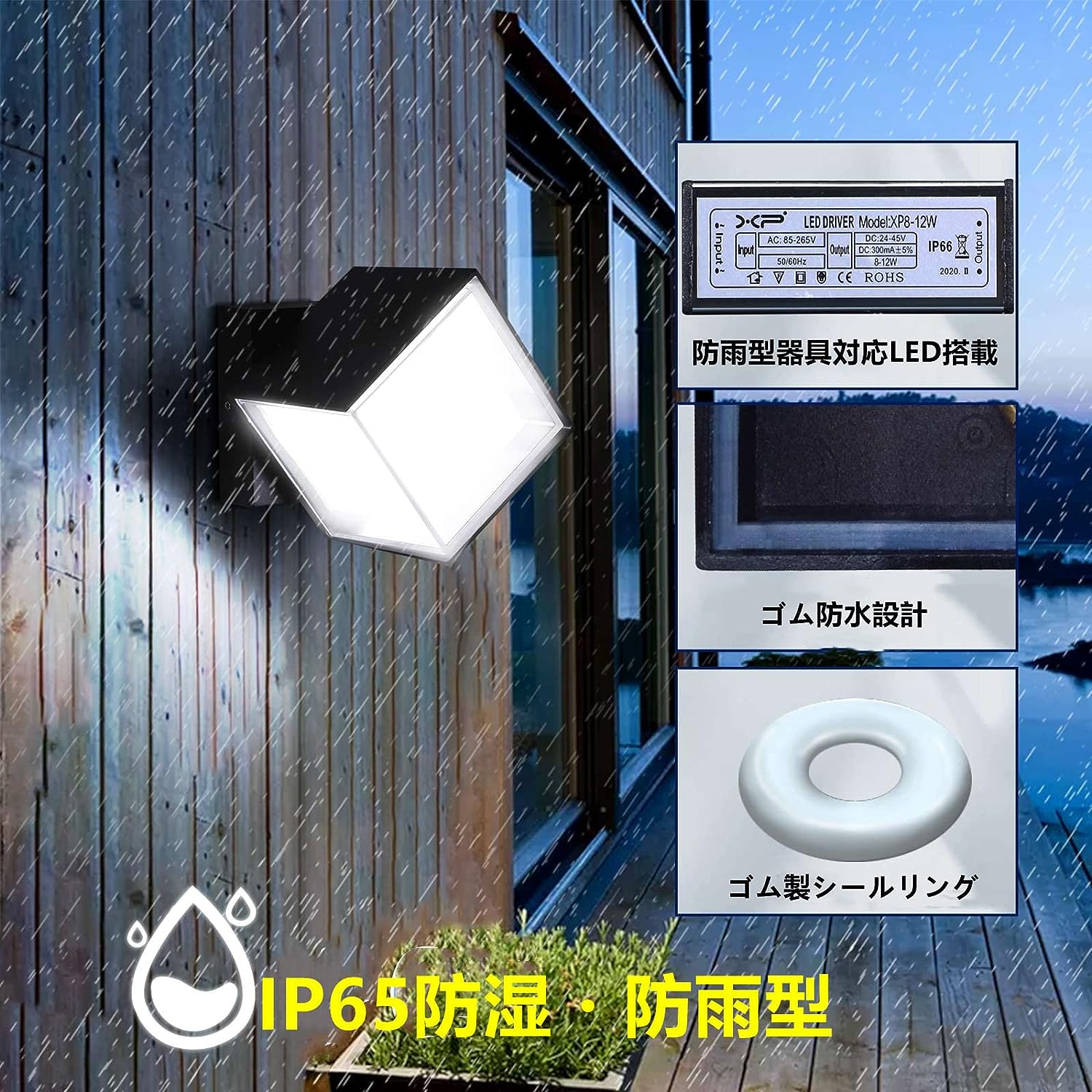 ブラケットライト ポーチライト12W 防雨型 360°角度調整可能 玄関照明 LED 門柱灯 ウォールランプ 壁掛け照明 玄関ライト 屋外照明 勝手口 アウトドアライト インテリア照明 ウォールライト 廊下灯 庭園灯 壁掛け灯 ガーデンライト 防犯ライト ウォームホワイト/ホワイト [2]