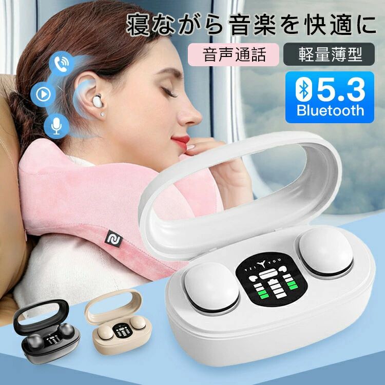 「高品質&軽量薄型」ワイヤレス イヤホン 高音質 重低音 充電ケース付き メンズ レディース bluetooth5.3 無線通信 音声通話 iphone and...