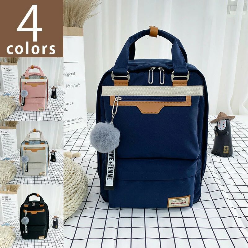 リュックサック 手提げ　通塾バッグ 塾用 防撥水 マザーズリュック 学生　通学 通勤 旅行　多機能 おしゃれ バックパック　キーホルダー付属