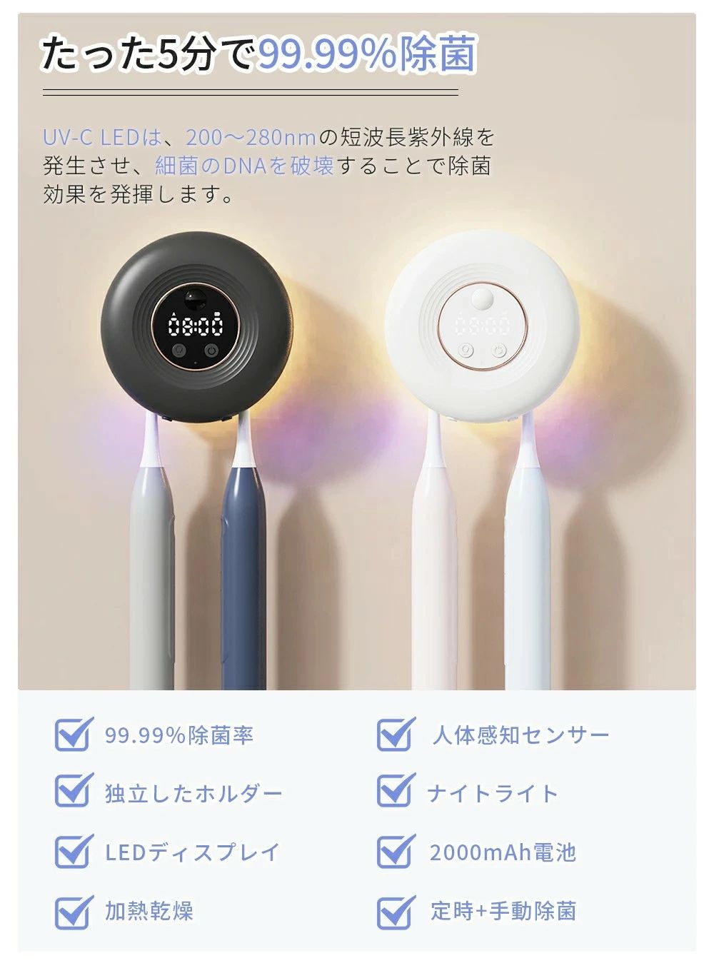 歯ブラシ除菌器【UV除菌+大風量+ヒーター乾燥】壁掛け式 カビ防止 歯ブラシ収納ホ...