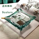 ガラス製卓上灰皿 三角 スクエア 高級感 透明 ガラス ガラスアッシュトレイ 灰皿 インテリア 喫煙具 喫煙グッズ ディスプレイ アクセサリートレー 容器 小物...