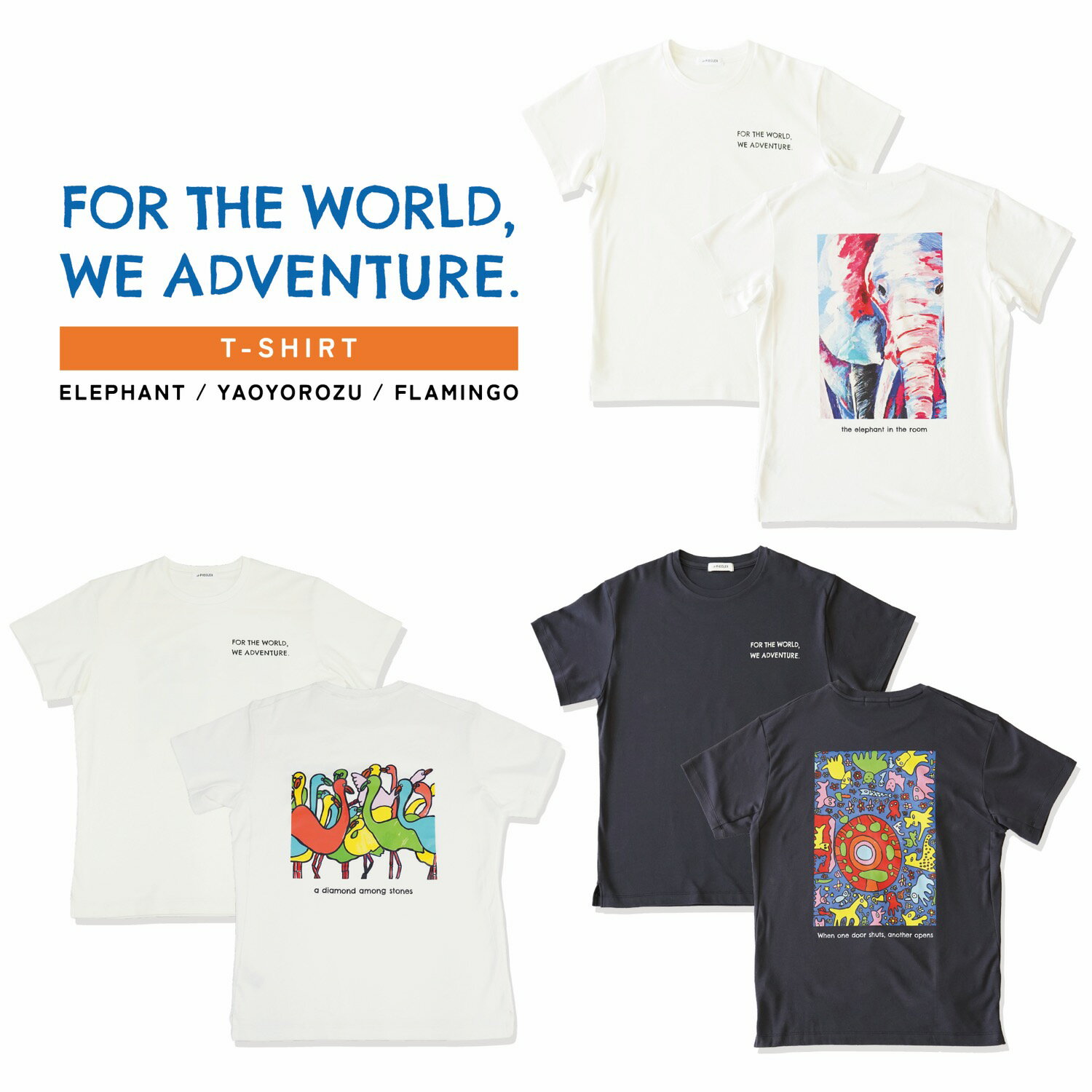 FOR THE WORLD, WE ADVENTURE. 26SS クルーネック Tシャツ 半袖 P-FACTS ピーファクツ 循環インフラ 抗菌 PLA ポリ乳酸 アドベンチャーワールド すみなす PIECLEX ピエクレックス (3C)