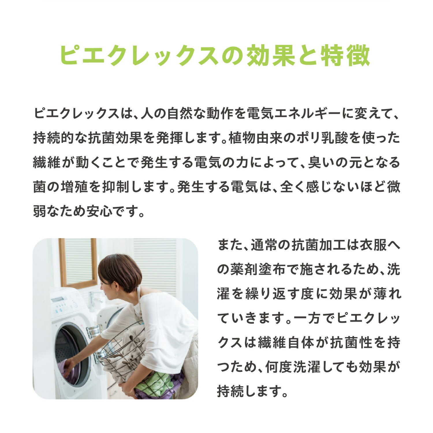 �ԥ�����å��� �ޥ������ 4�ĥ��å� �۴ĥ���ե� P-FACTS�б� �ý� ���� ��� ���� �ޥ��ͥ����� �������ޥ������ ��������� (06)