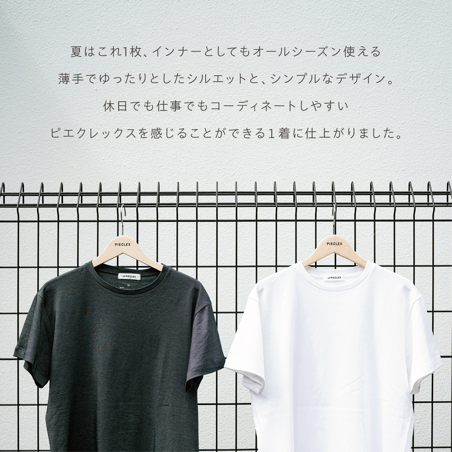 PIECLEX 薄手 クルーネック Tシャツ ...の紹介画像3