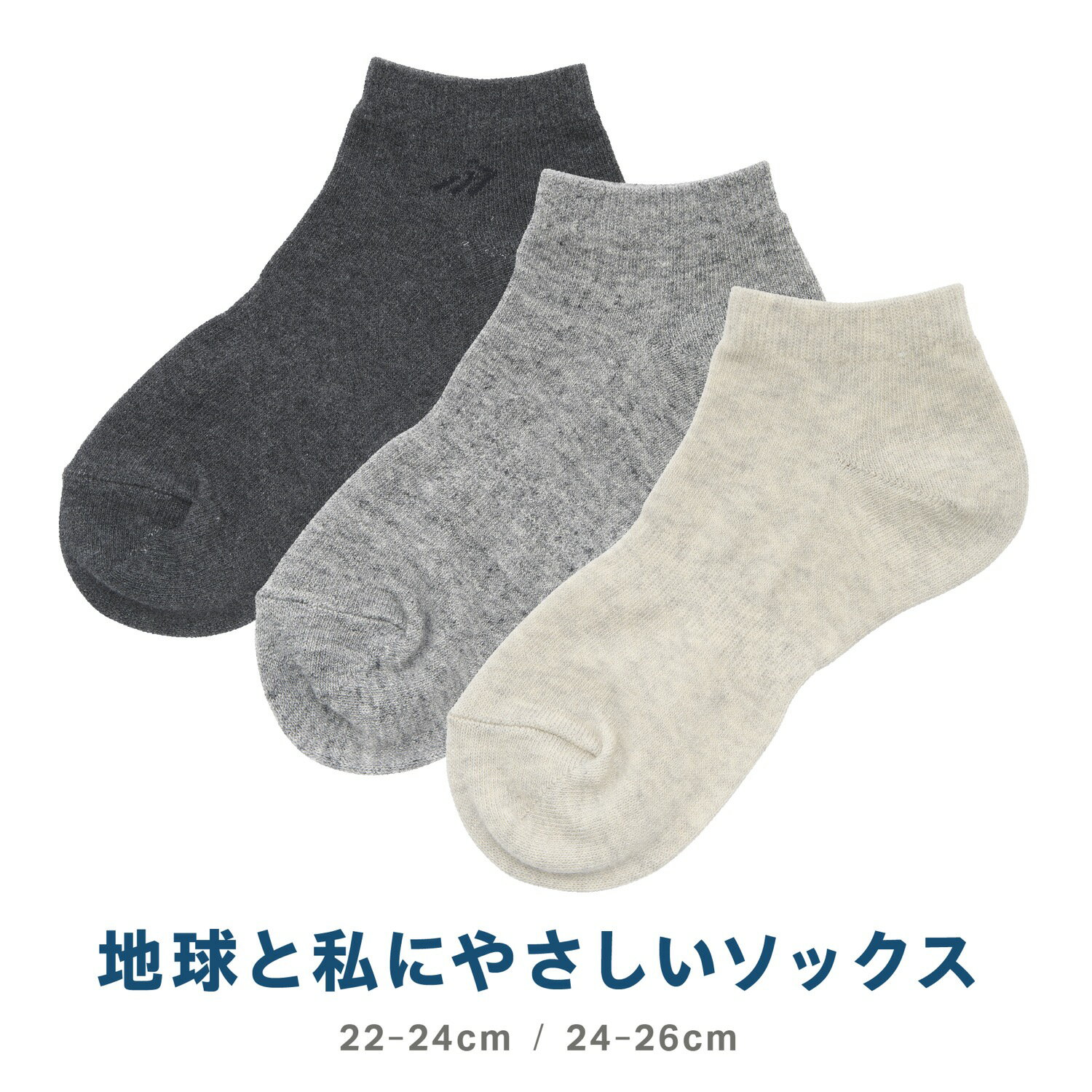 PIECLEX ソックス ユニセックス 地球と...の紹介画像2
