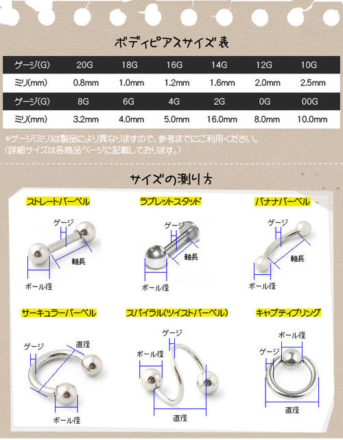 ボディピアス レディース メンズ シンプルキャプティブリング ボールクローザーリング 14ゲージ14Gcbr bcr プチプラ プレゼント 秋冬 大人気