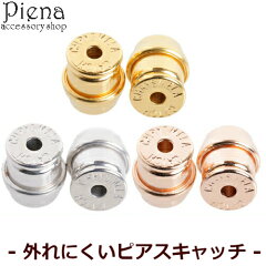 https://thumbnail.image.rakuten.co.jp/@0_mall/piena-ac/cabinet/chrysmela/ch-cc-ss-yg-pg.jpg