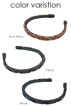 ソフトタッチキャップを使った痛くなりにくいカチューシャ ヘアアクセサリー ヘッドアクセ ライトブラウン ブラウン ブラック メール便 送料無料 販売期間限定セール プレゼント 春夏 大人気