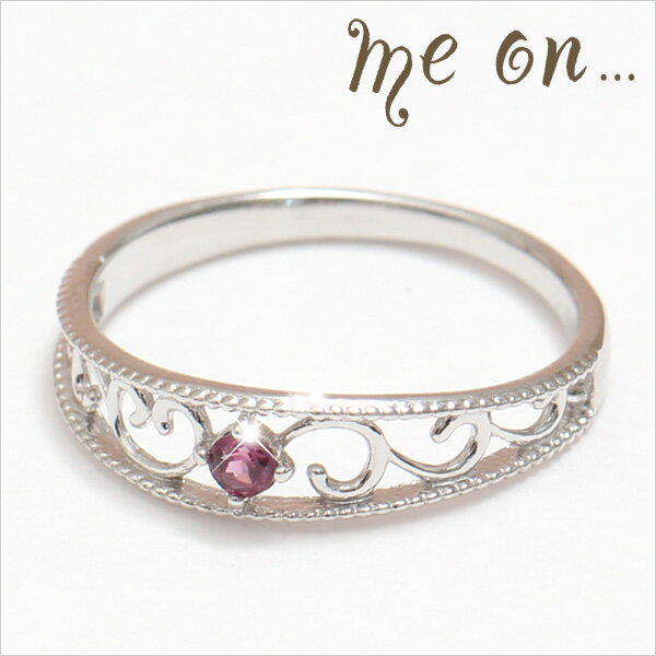 me on... K10ホワイトゴールド アンティークデザイン ロードライトガーネットピンキーリング 発送目安:3-4週間 送料無料 プレゼント 秋冬 大人気