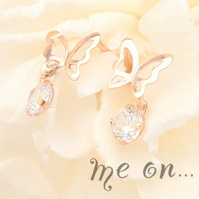 me on... ピアス レディース K10ピンクゴールド キュービックジルコニア耳元につければ たちまち飛び立つようなフォルムの平打ちプチ蝶々 メール便送料無...