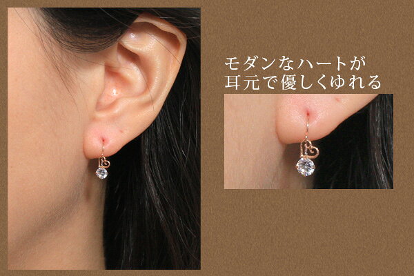 me on...ピアス レディース 耳元でハートが揺れる キュービックジルコニアK10ピンクゴールド10金 編みこみハートモチーフピアス メール便送料無料 プレゼント 春夏秋冬 大人気 piena-ac-10065777 ピアス アクセサリーPIENA 公式 サンプル画像2
