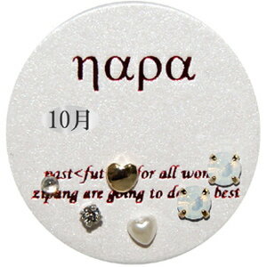 ピアス つけっぱなし レディース 誕生石シリーズカラフルラインストーン他ピアス つけっぱなし6点お買い得セット サージカルステンレス製ポストで低金属アレルギーで...