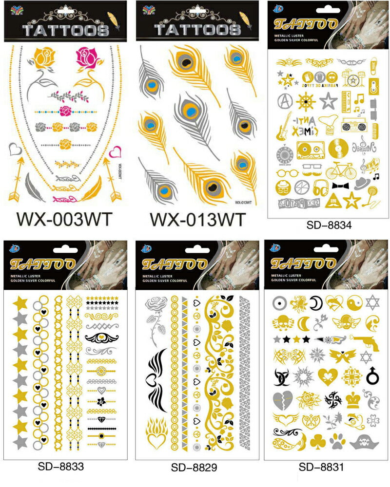 タトゥーシール フラッシュタトゥー メタル ボディシール シルバー ゴールド 薔薇 羽根 ギター ピスト..