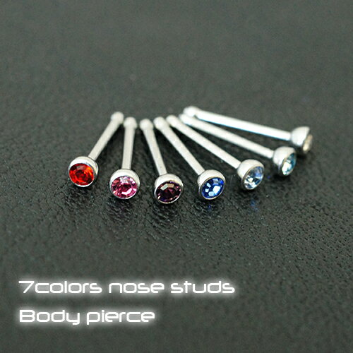 鼻ピアス つけっぱなし レディース メンズ サージカルステンレス製ボディピアス つけっぱなし 一個売り メール便 送料無料 金属アレルギー対応 プチプラ プレゼ...