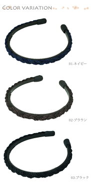 ソフトタッチキャップを使った痛くなりにくいカチューシャ ヘアアクセサリー ヘアバンド ネイビー ブラウン ブラック メール便 送料無料 販売期間限定セール プレゼント 春夏 大人気