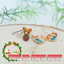 スタッドピアス リングピアス 5点セット クリスマスデコレーションのハートモチーフのフープピアス プレゼントをもったくまさん 1粒ストーン メタルハート パーティピアスにも レディース メール便 送料無料 プレゼント 秋冬 大人気