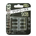 ボディピアス 樹脂 透明 へそピ 見えにくい プチプラ プレゼント 春夏秋冬 大人気 JPS ピアスセット シークレットピアス 学校 部活 仕事 職場
