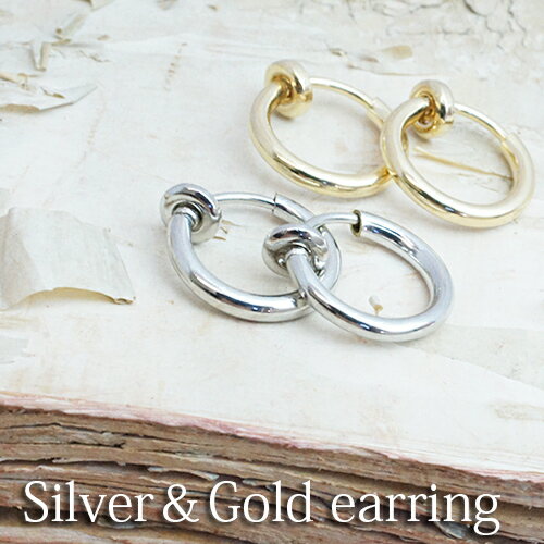 直径11mmのシンプルなフープイヤリング シルバーとゴールドの2色 プチプラ プレゼント 春夏秋冬 大人気