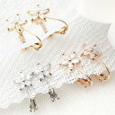 イヤリング IMFスプリング 柔らかタッチで痛くない フラワーモチーフ ニッケルフリー ラインストーン 定番 人気 イアリング ソフトタッチ 重くない メール便...