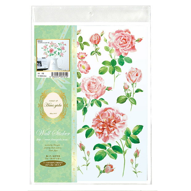 ウォールステッカー ガラス専用ステッカー ハウスジーダ フラワーシリーズ イングリッシュローズ バラ 花柄 模様替え リビング雑貨 メール便 送料無料 プレゼン...